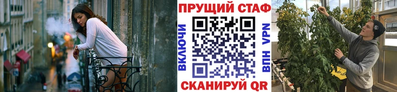 Наркота Чекалин Каннабис  КОКАИН  A PVP  АМФЕТАМИН  Меф 