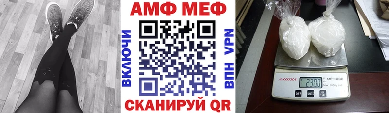 АМФЕТАМИН 97%  дарнет шоп  Чекалин 