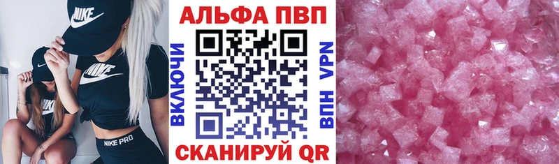 хочу   Чекалин  Alpha-PVP СК КРИС 