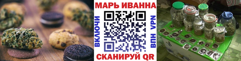 Canna-Cookies конопля  купить наркоту  Чекалин 