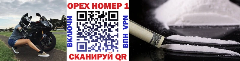 цены наркотик  Чекалин  COCAIN Fish Scale 