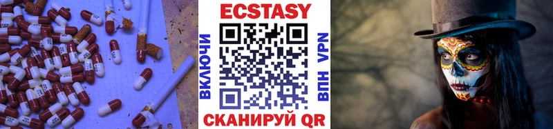 сколько стоит  ссылка на мегу ссылки  ЭКСТАЗИ TESLA  даркнет телеграм  Чекалин 