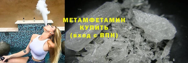 мефедрон VHQ Нязепетровск