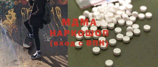 гидра Алзамай