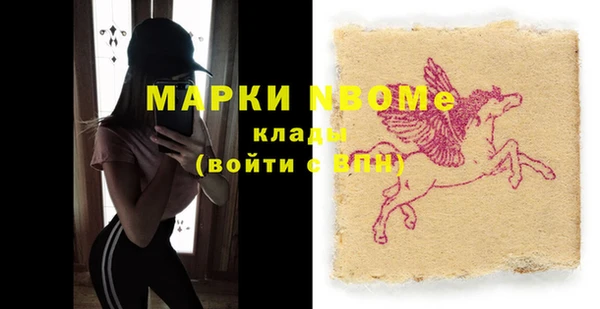 PSILOCYBIN Абаза