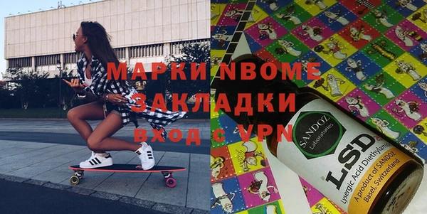 PSILOCYBIN Абаза