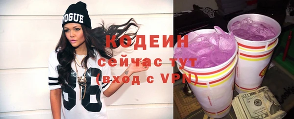 не бодяженный Абдулино