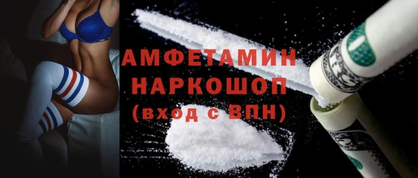 кокс Абинск
