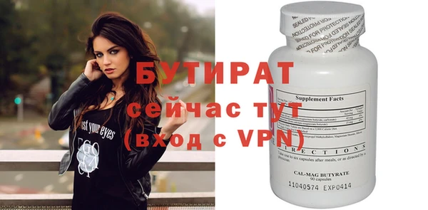 PSILOCYBIN Абаза
