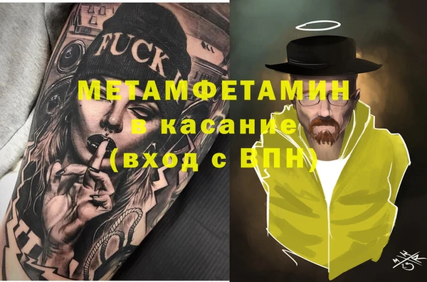 кокс Абинск