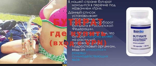 не бодяженный Абдулино