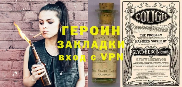 PSILOCYBIN Абаза