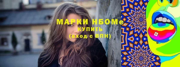 PSILOCYBIN Абаза