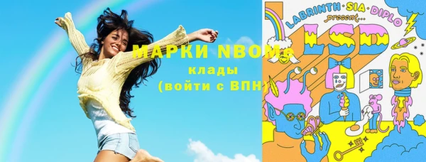 кокс Абинск