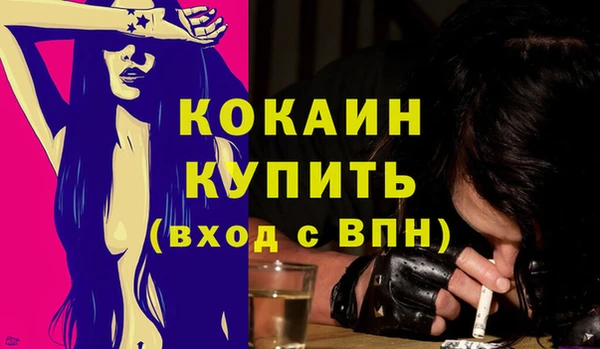 кокс Абинск