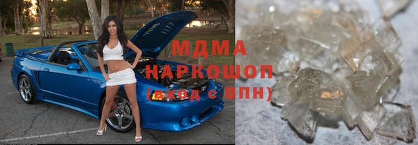 синтетический гашиш Алексеевка