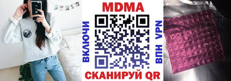 blacksprut зеркало Чекалин MDMA crystal
