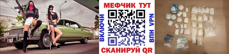дарнет шоп  Чекалин  МЕФ мяу мяу 