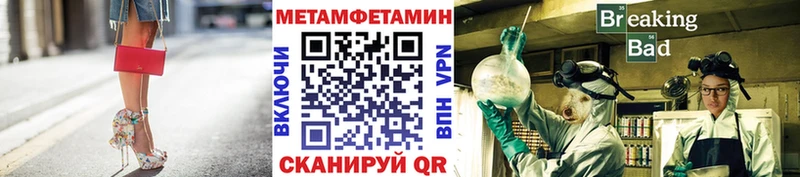 Первитин витя  Чекалин 
