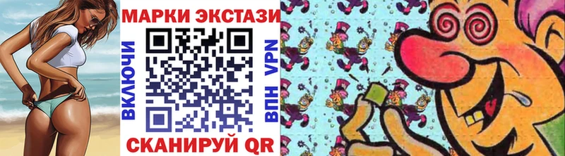 Марки N-bome 1,5мг Чекалин