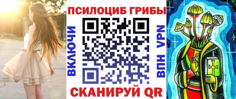 даркнет сайт  Чекалин  Галлюциногенные грибы GOLDEN TEACHER 