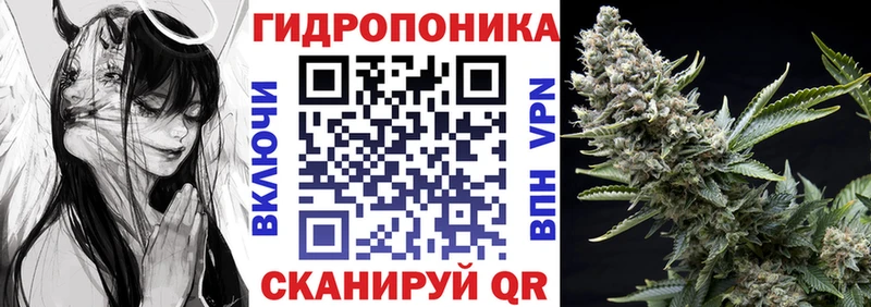 Канабис White Widow  Чекалин 